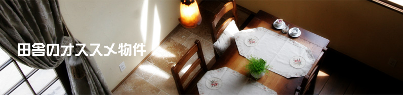 �c�ɂ̃I�X�X������